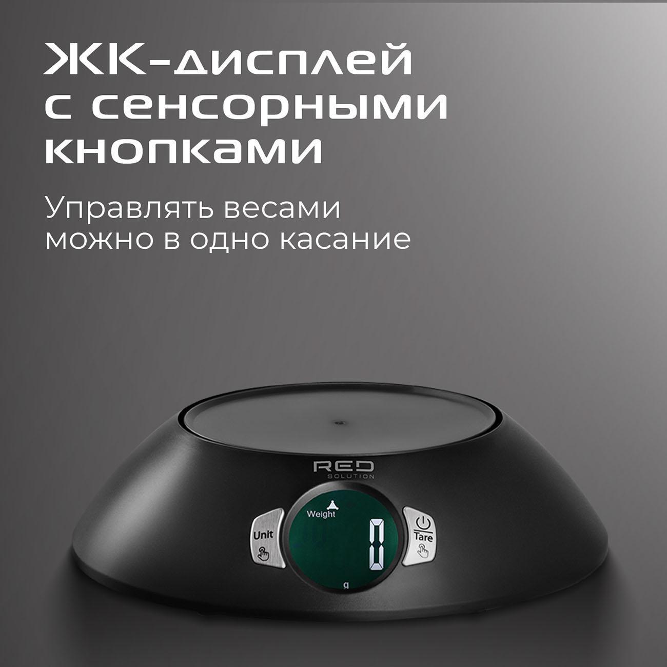 scales-kitchen-red-solution-s734-black-10