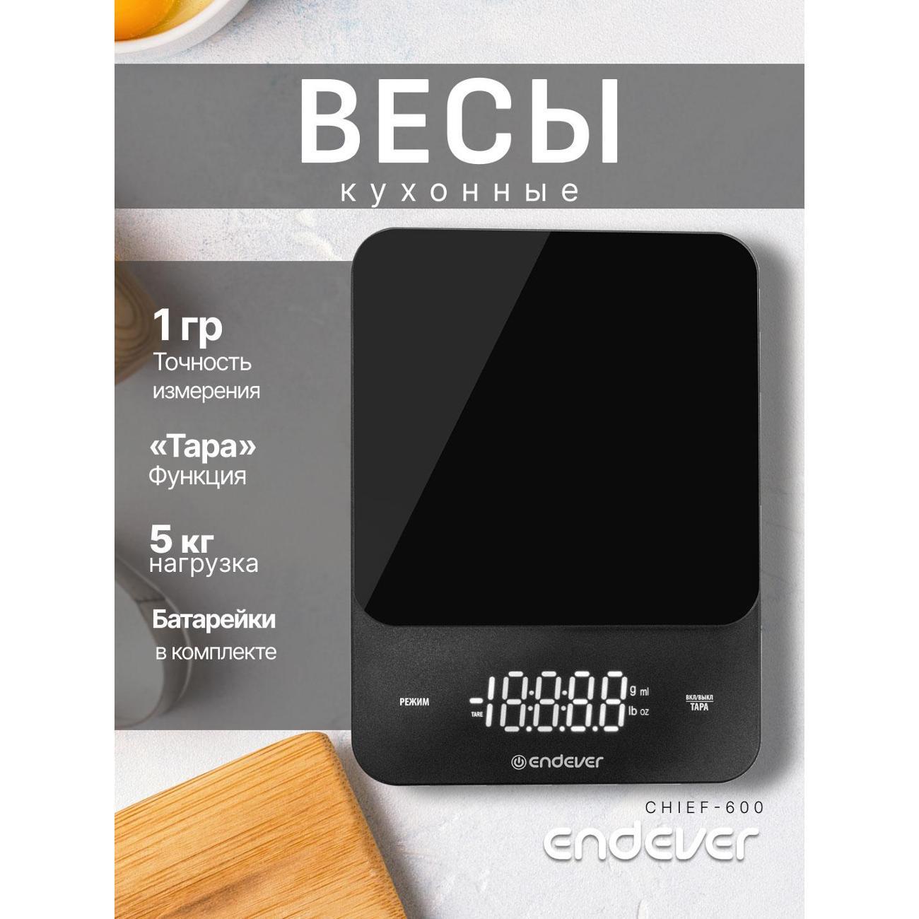 kitchen-scales-endever-chief-600-black-9