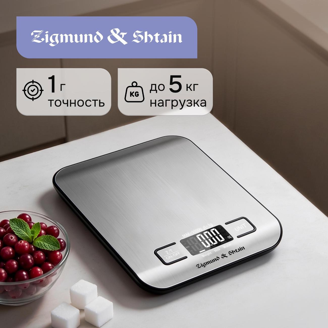 kitchen-scales-zigmund-shtain-ds-122