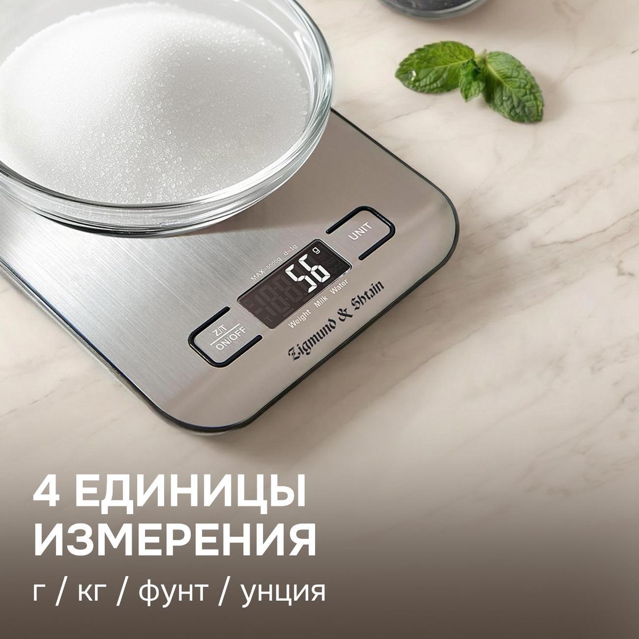 kitchen-scales-zigmund-shtain-ds-122-2