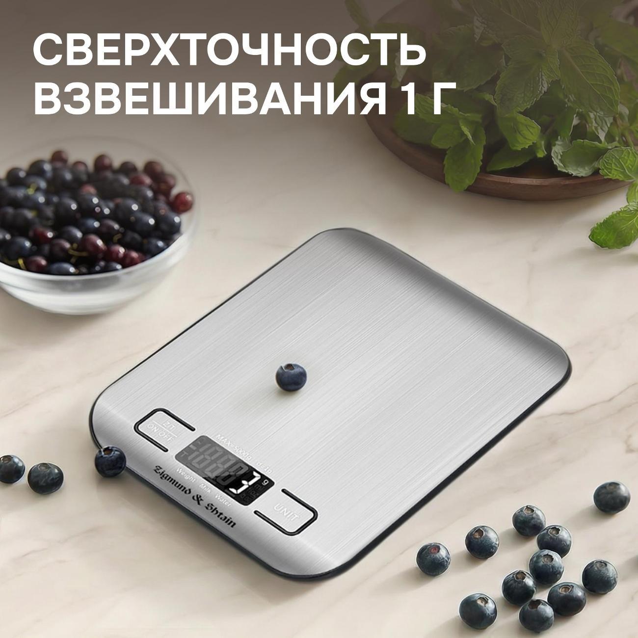 kitchen-scales-zigmund-shtain-ds-122-3