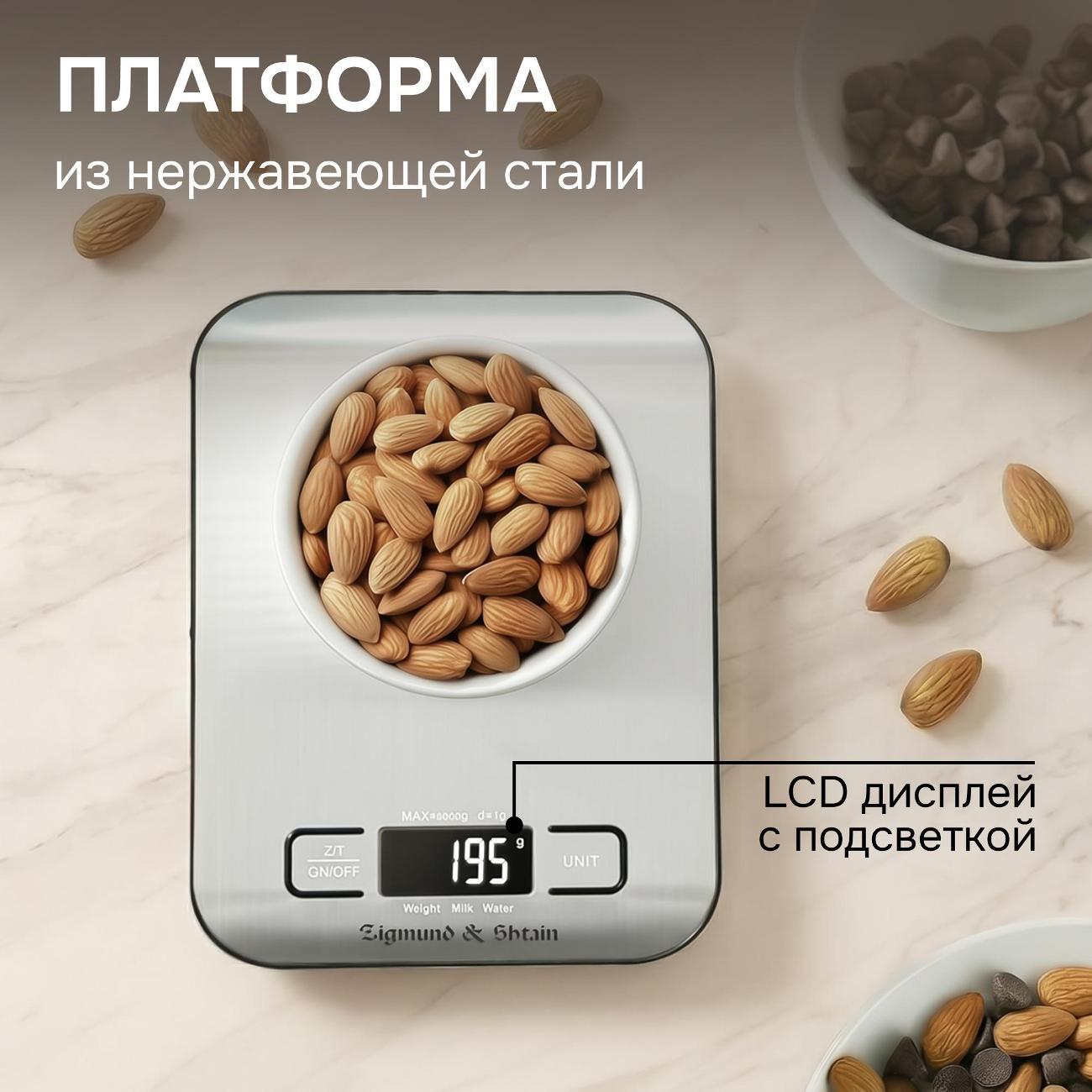 kitchen-scales-zigmund-shtain-ds-122-4