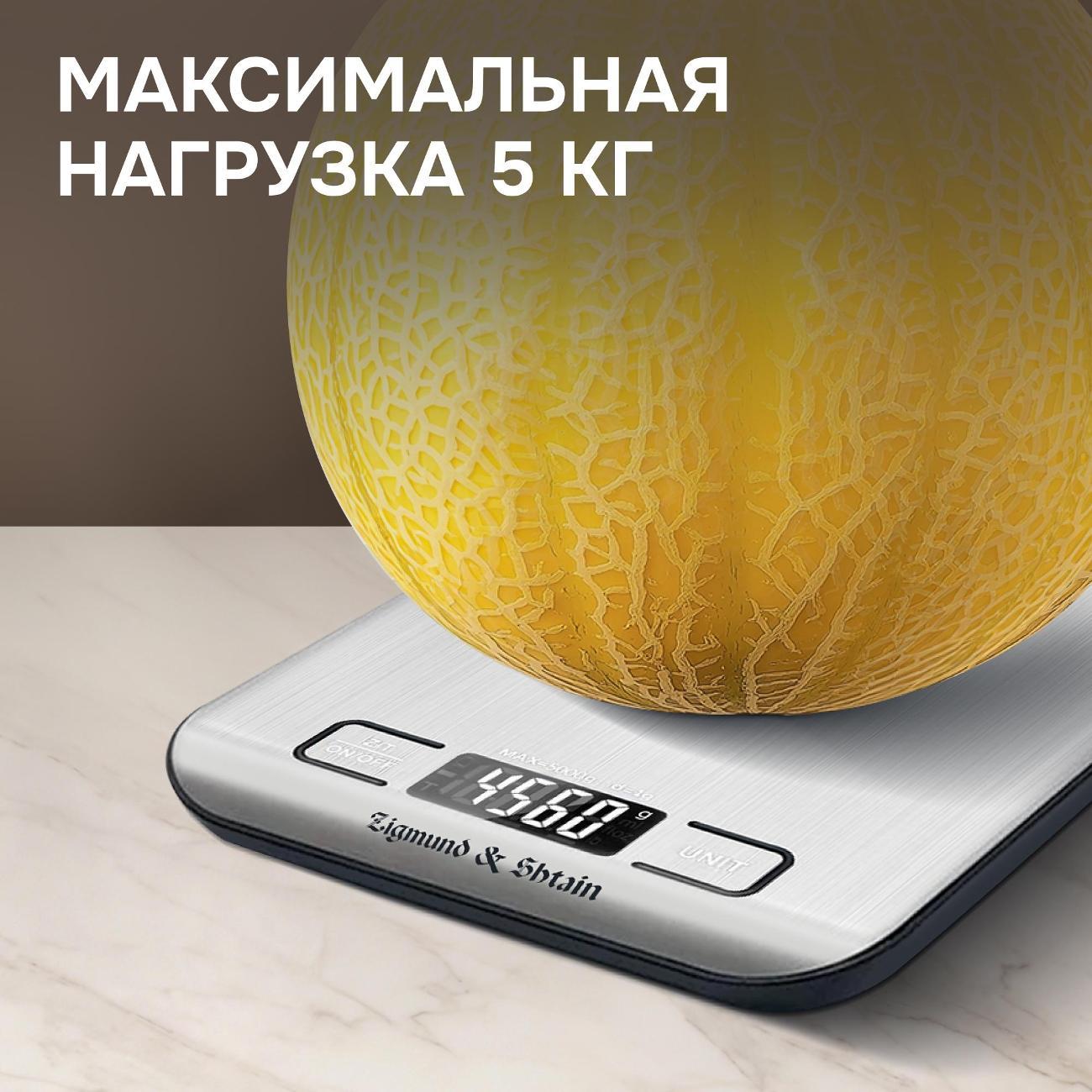 kitchen-scales-zigmund-shtain-ds-122-5