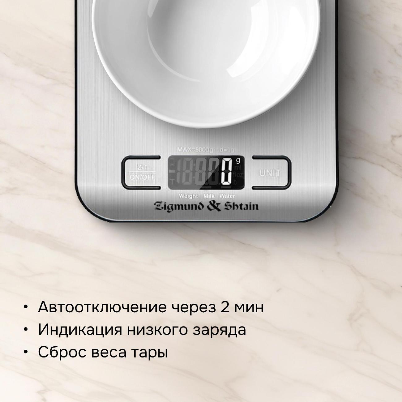 kitchen-scales-zigmund-shtain-ds-122-6