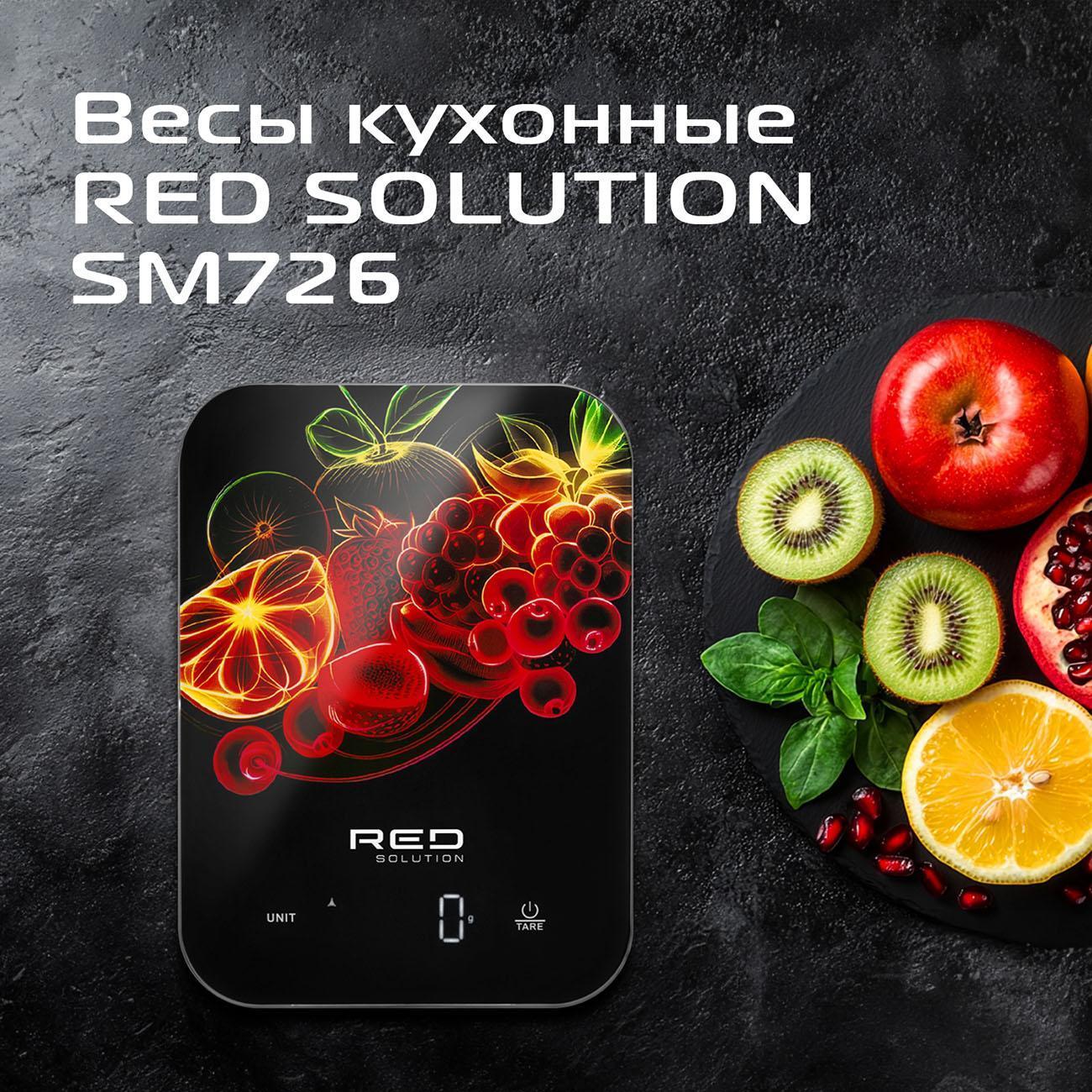 kitchen-scales-red-solution-sm726-2