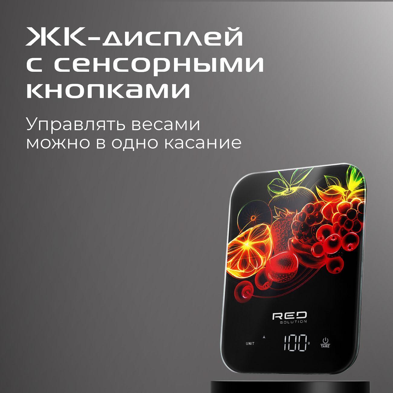 kitchen-scales-red-solution-sm726-6