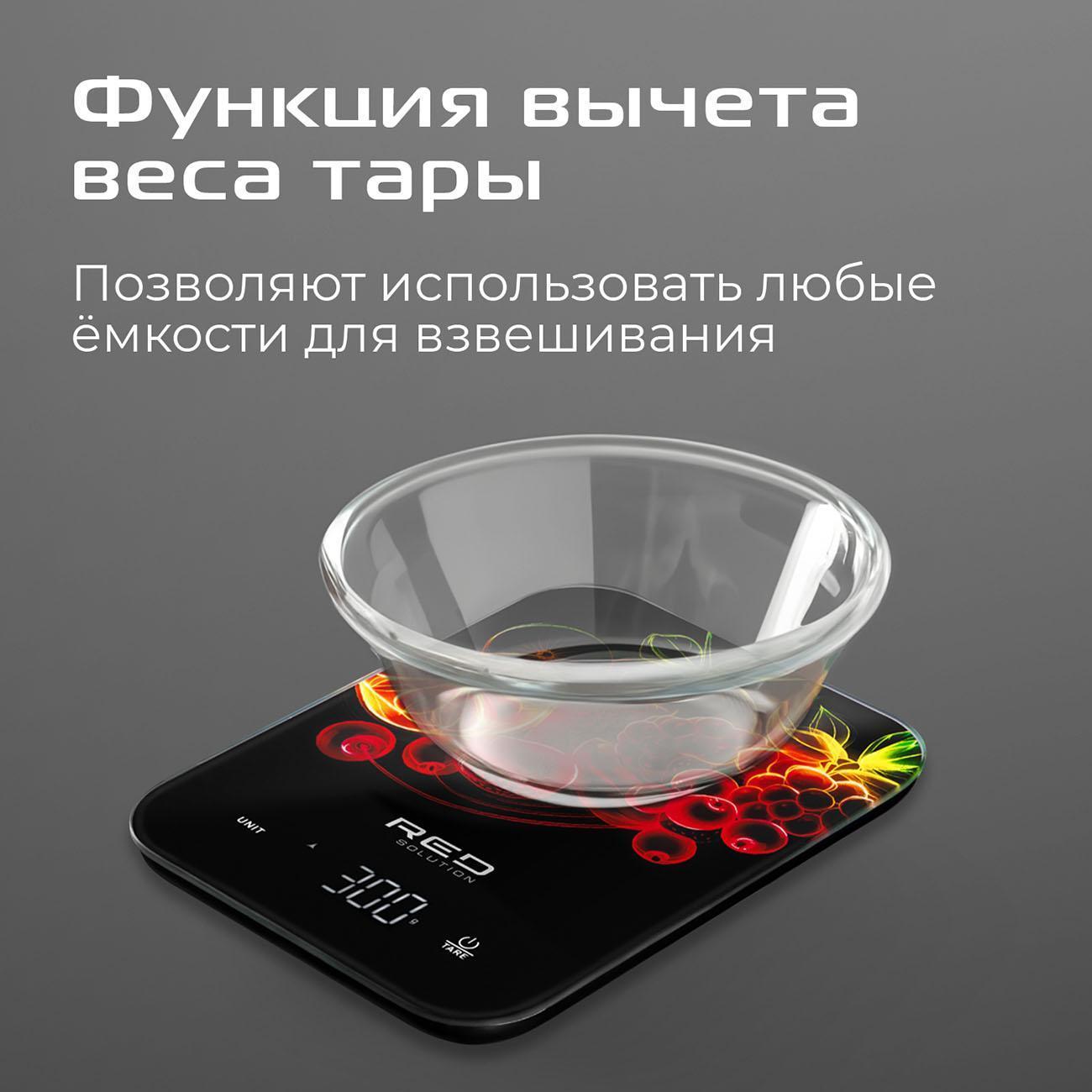 kitchen-scales-red-solution-sm726-7