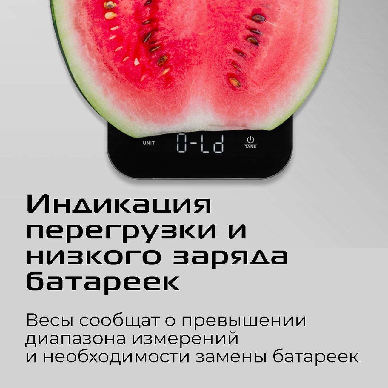 kitchen-scales-red-solution-sm726-9