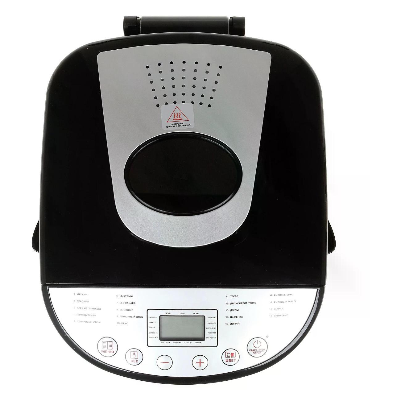 bread-maker-centek-ct-1406-4