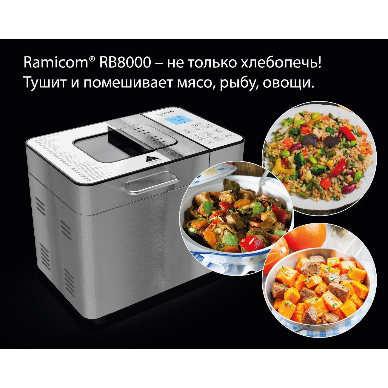 bread-maker-ramicom-rb8000-7