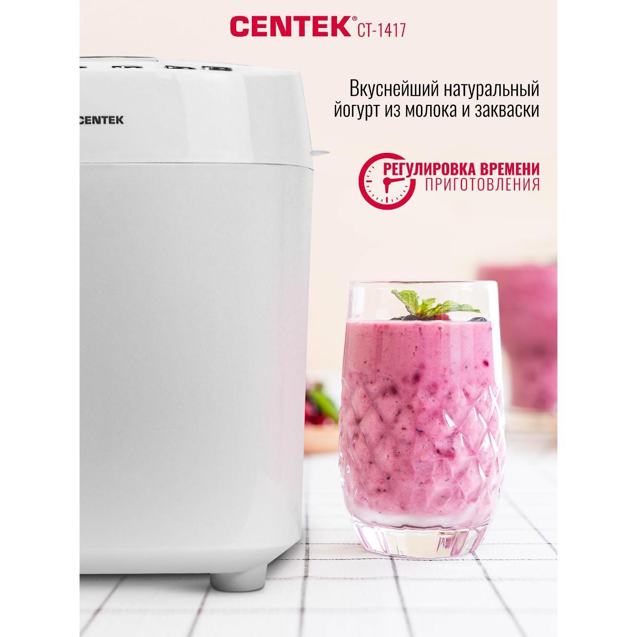 bread-maker-centek-ct-1417-8
