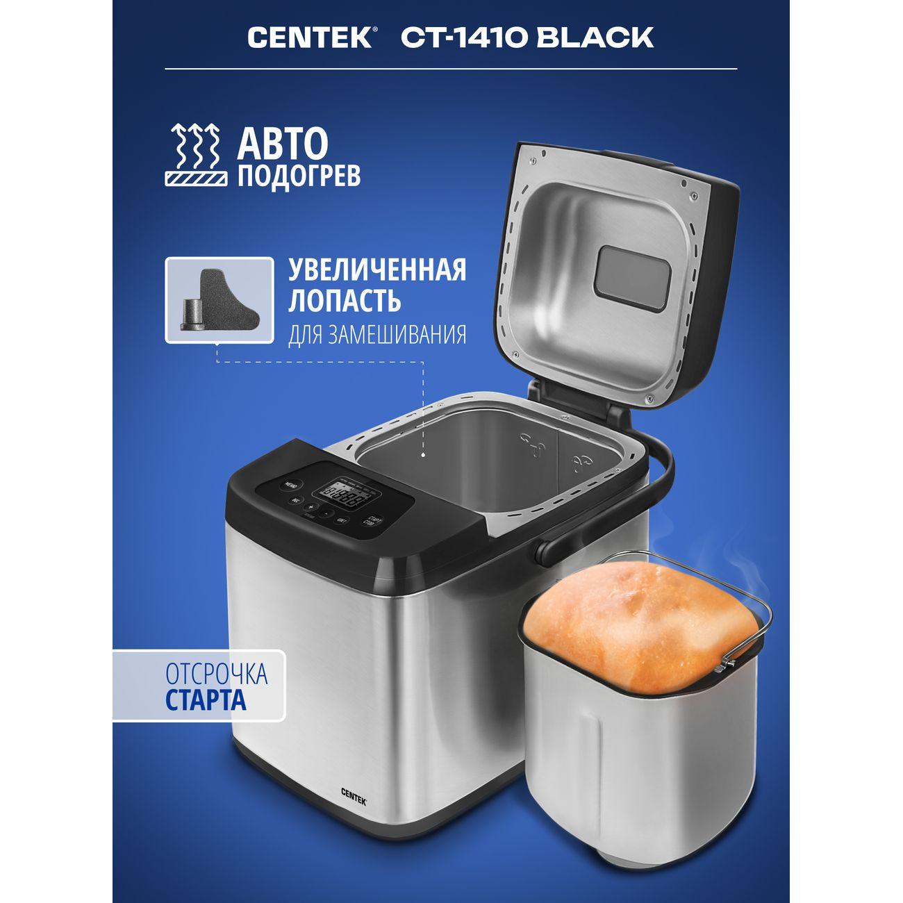 bread-maker-centek-ct-1410-black-2