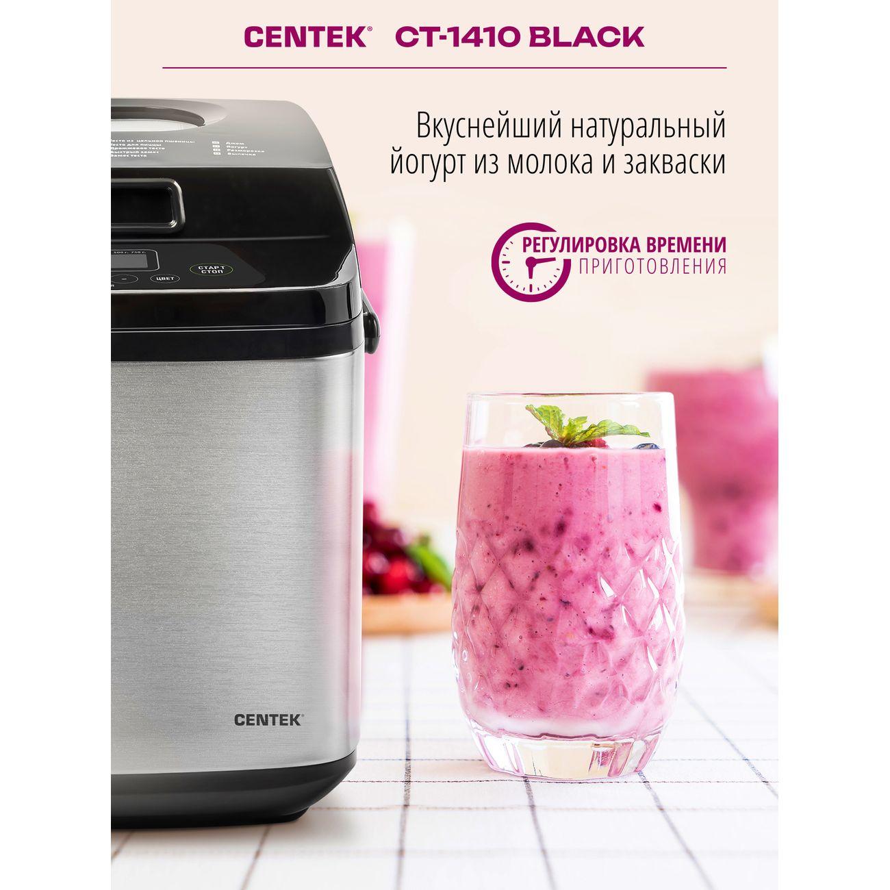bread-maker-centek-ct-1410-black-4