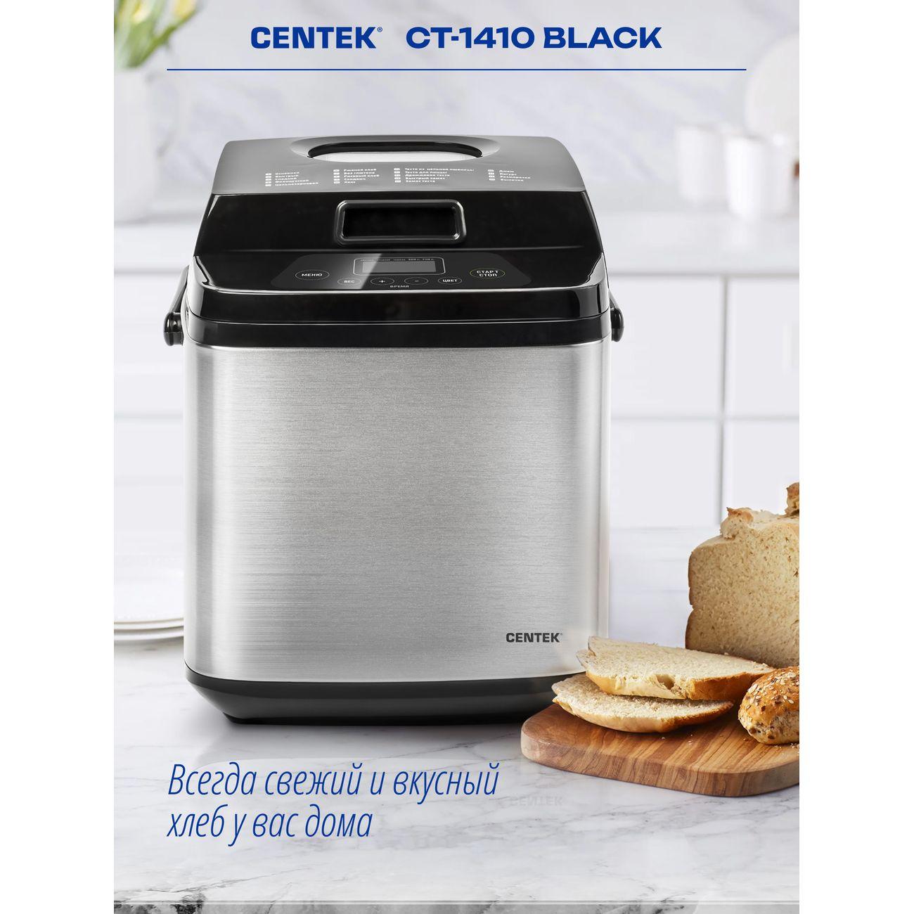 bread-maker-centek-ct-1410-black-6