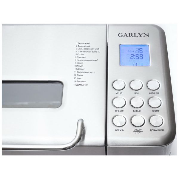 bread-maker-garlyn-home-br-1000-2