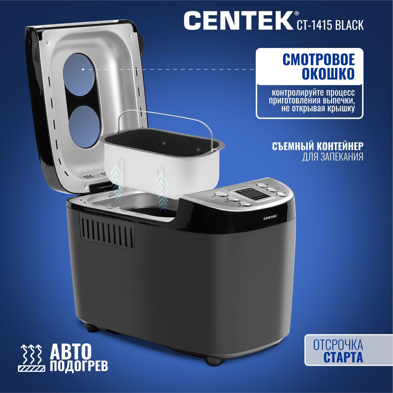 bread-maker-centek-ct-1415-black-2