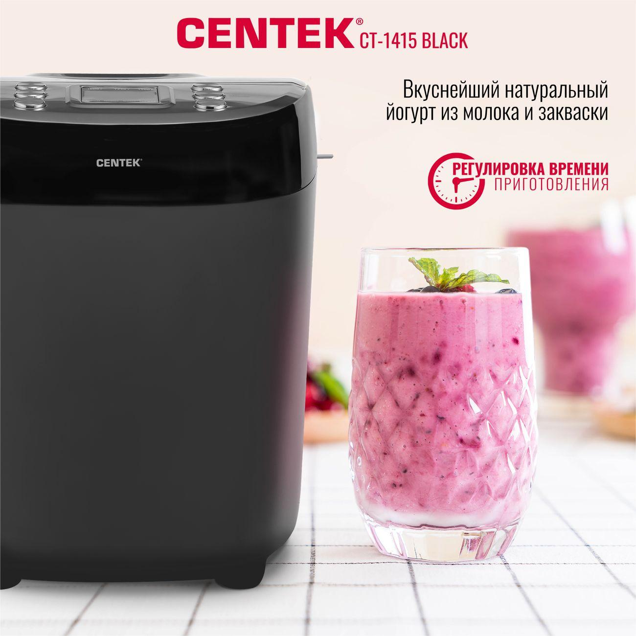 bread-maker-centek-ct-1415-black-4