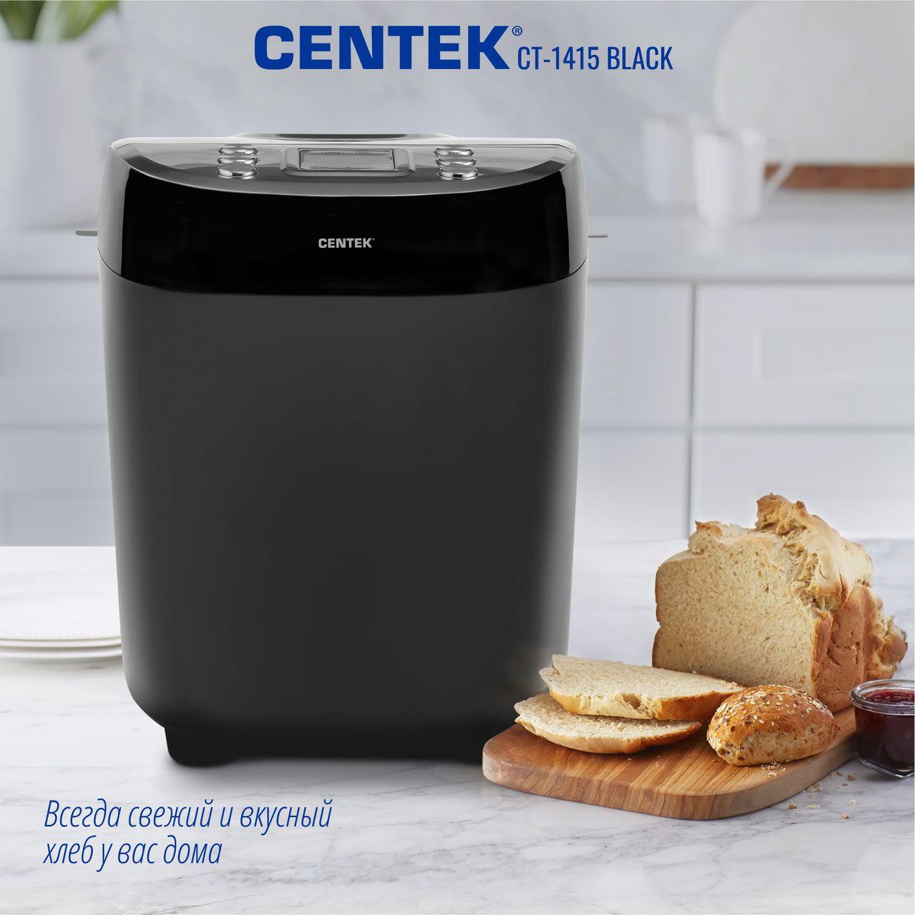 bread-maker-centek-ct-1415-black-6
