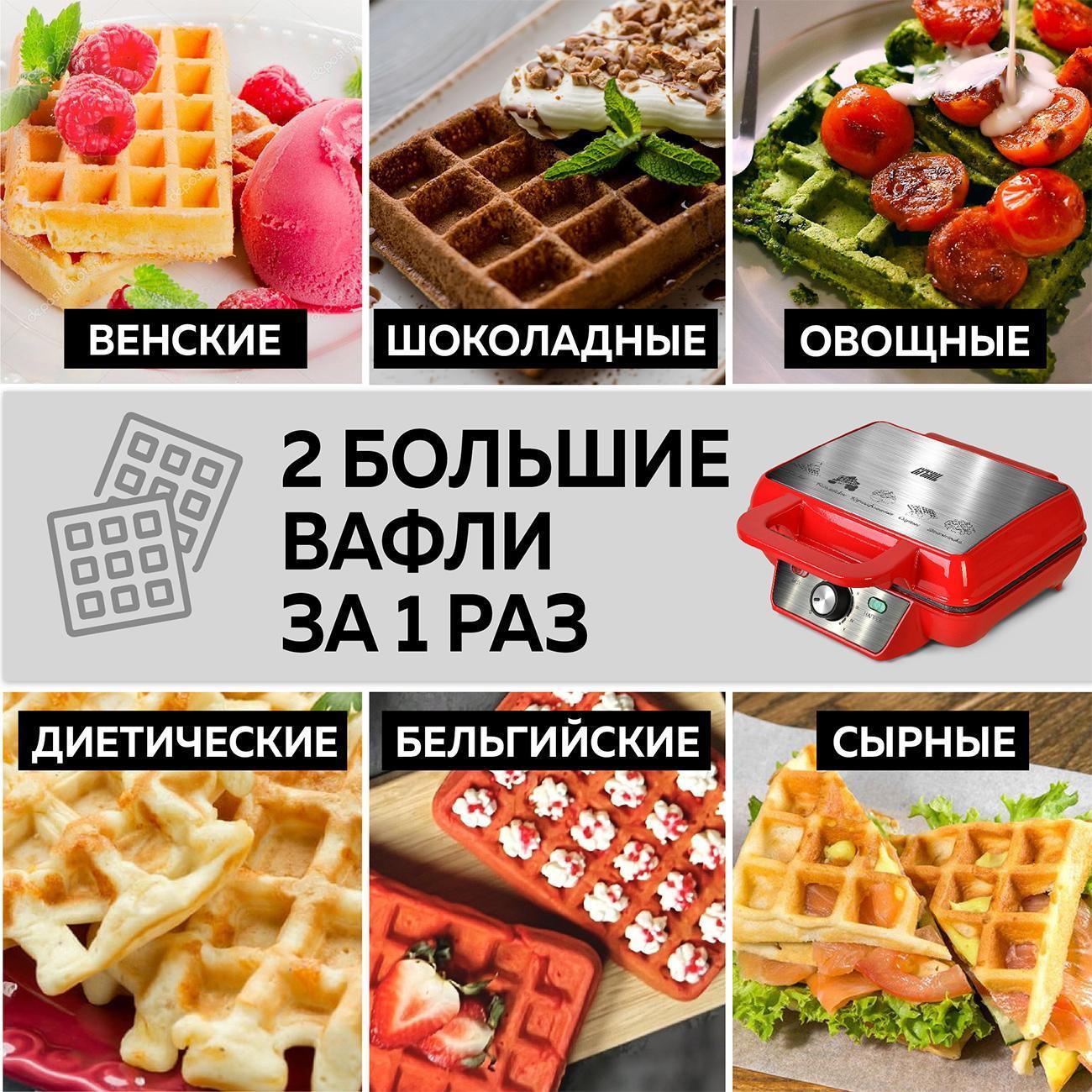 electric-waffle-iron-gfgril-gfw-015-waffle-plus-2