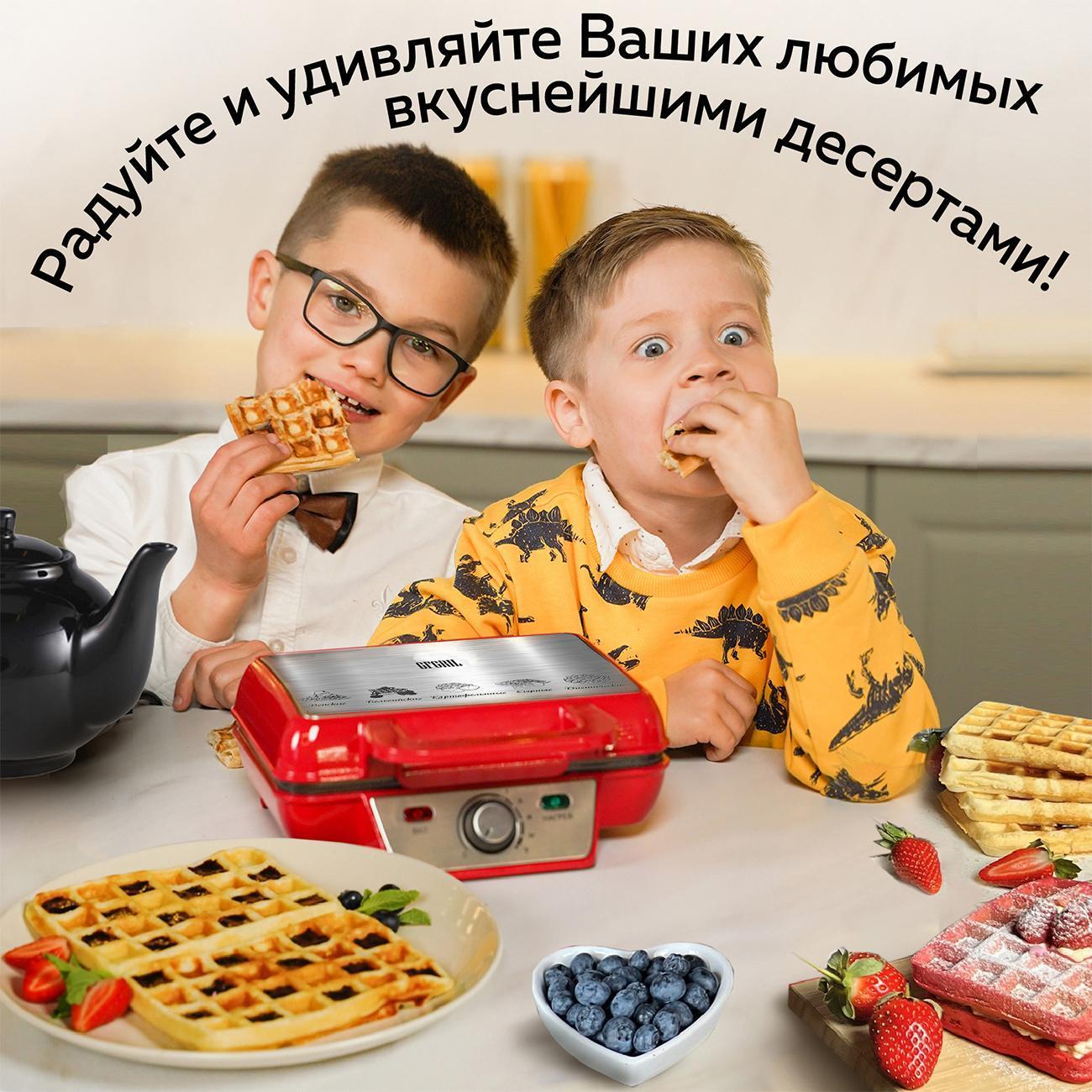electric-waffle-iron-gfgril-gfw-015-waffle-plus-3