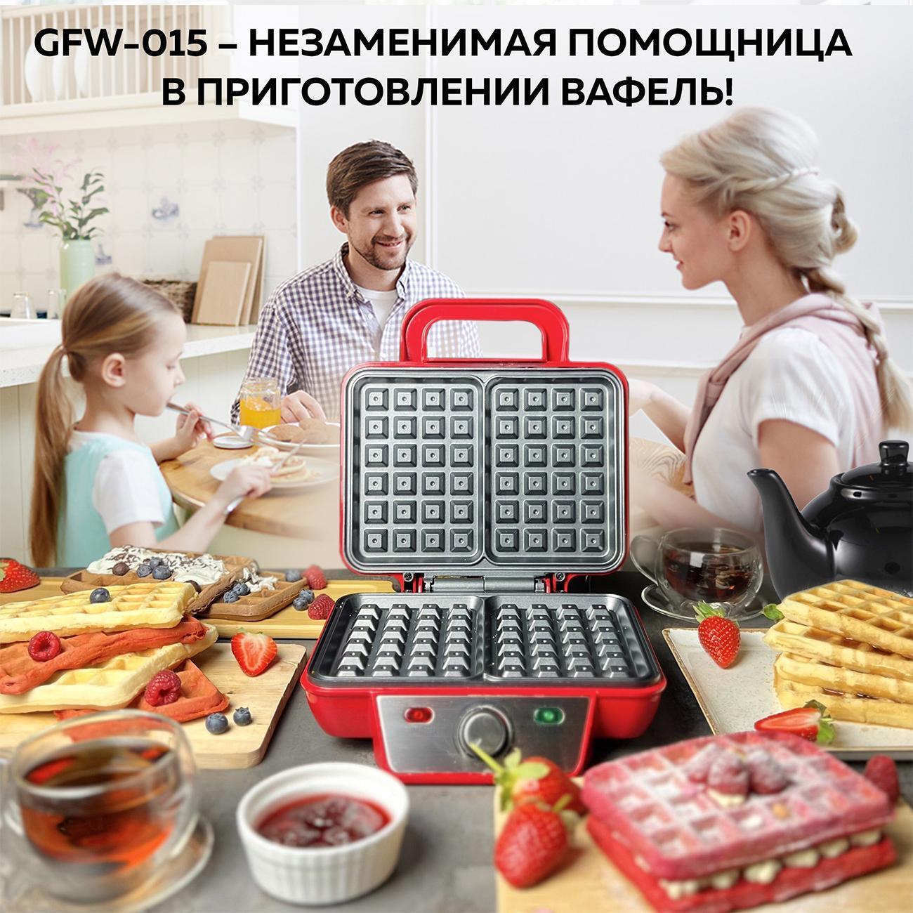 electric-waffle-iron-gfgril-gfw-015-waffle-plus-5