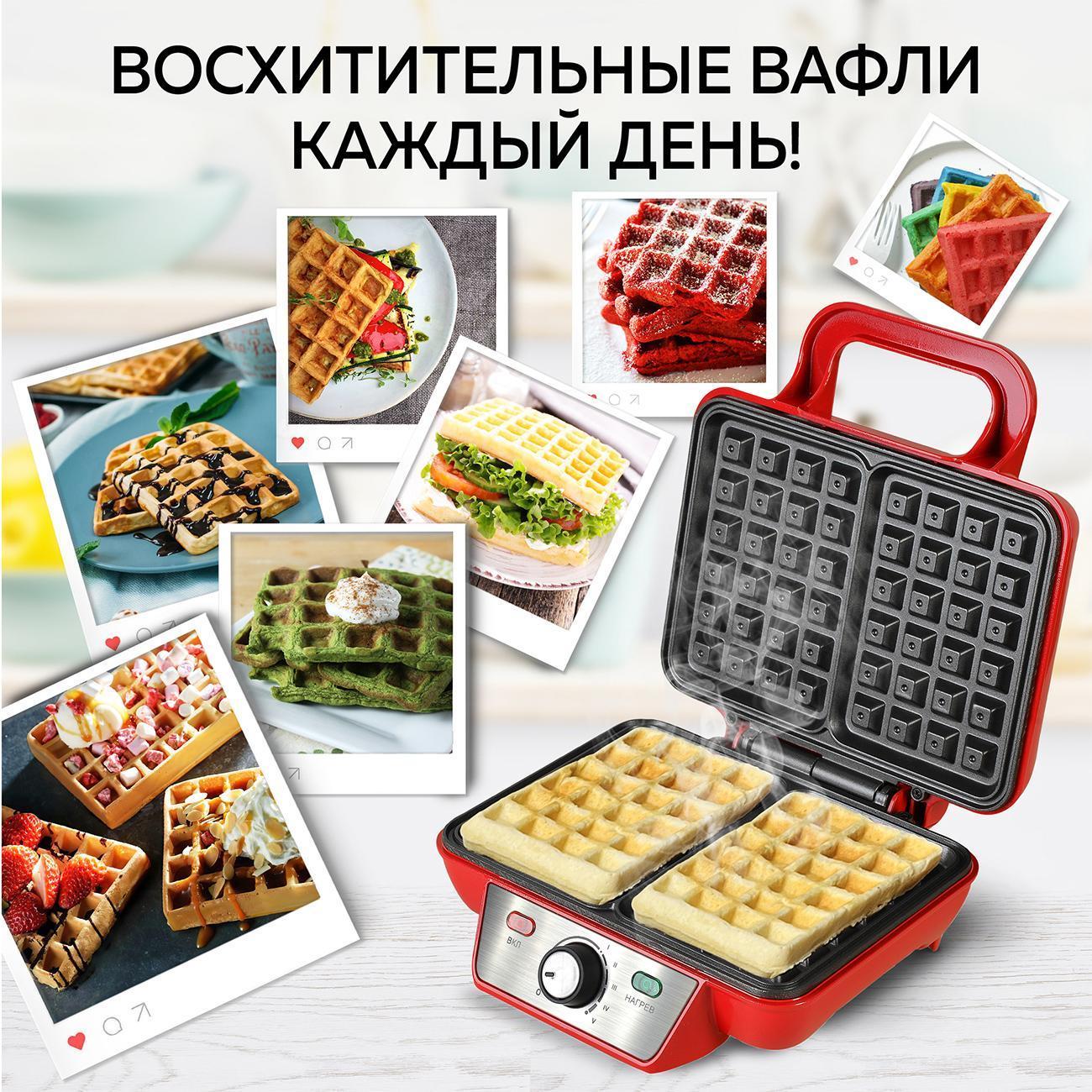 electric-waffle-iron-gfgril-gfw-015-waffle-plus-6
