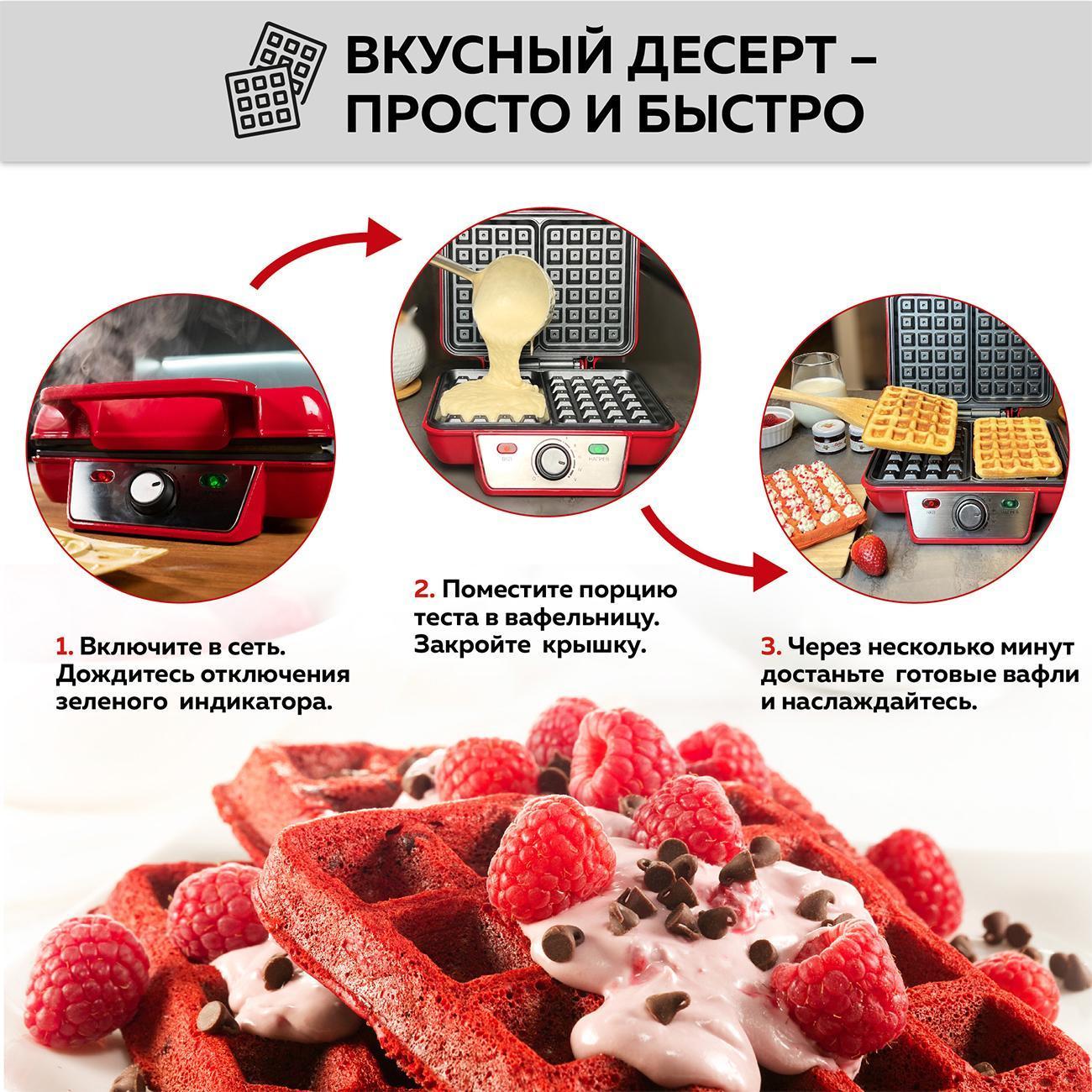 electric-waffle-iron-gfgril-gfw-015-waffle-plus-8
