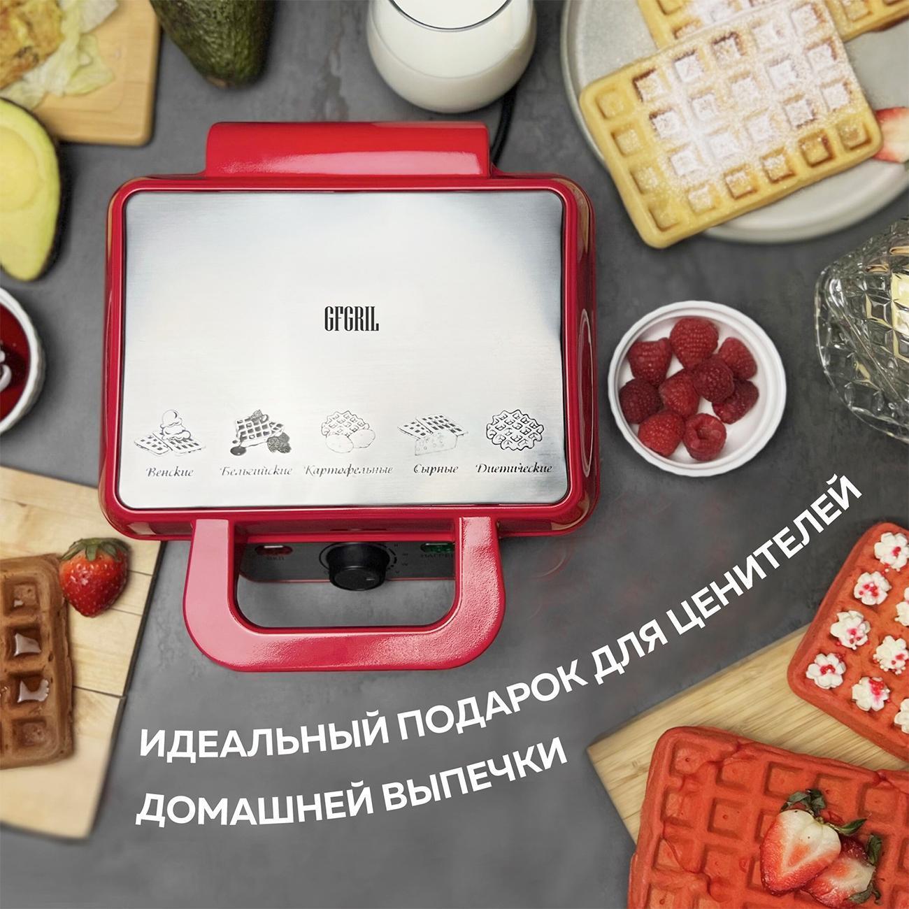 electric-waffle-iron-gfgril-gfw-015-waffle-plus-10