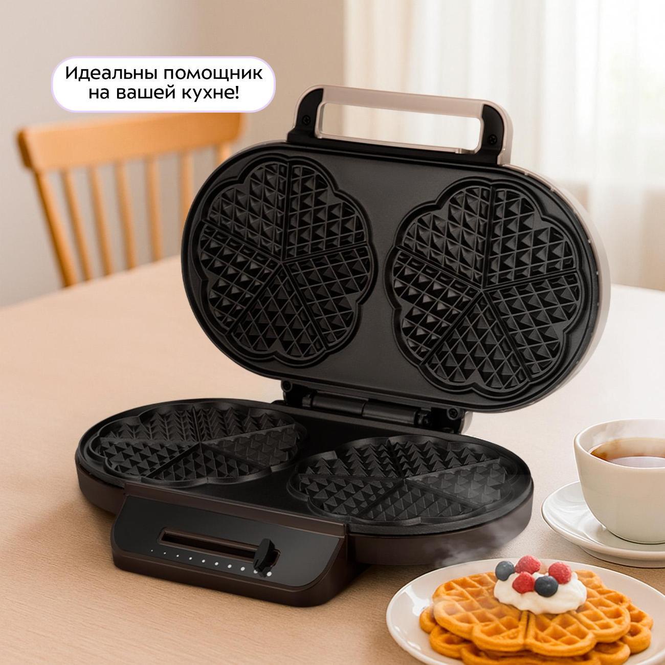 waffle-iron-kitfort-kt-3637-6