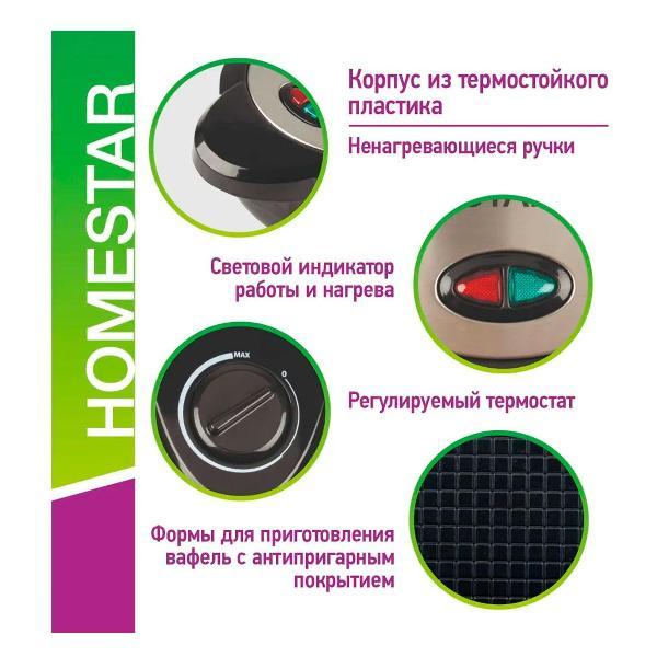 electric-waffle-iron-homestar-hs-2028-6