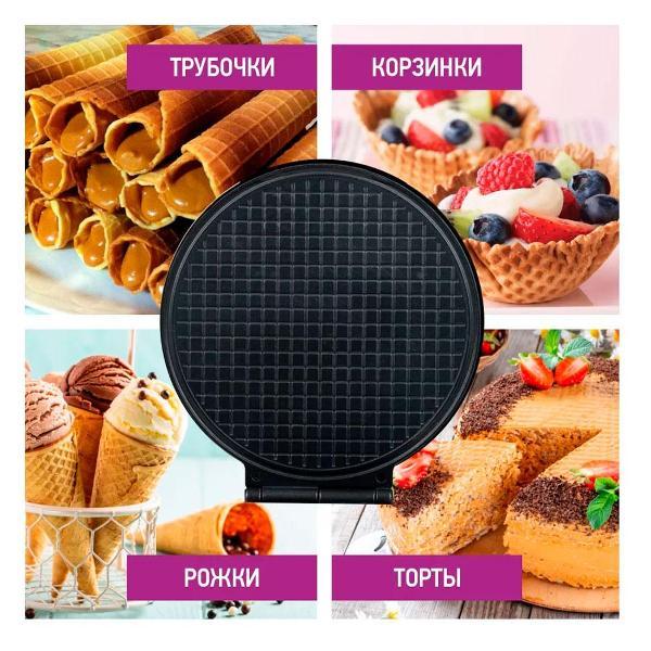 electric-waffle-iron-homestar-hs-2028-9
