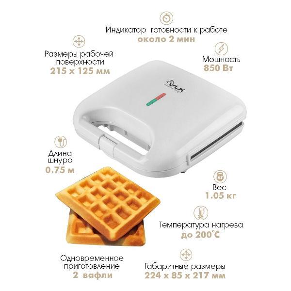 waffle-iron-vlk-profi-300-2
