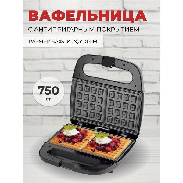 electric-waffle-iron-matrena-106533