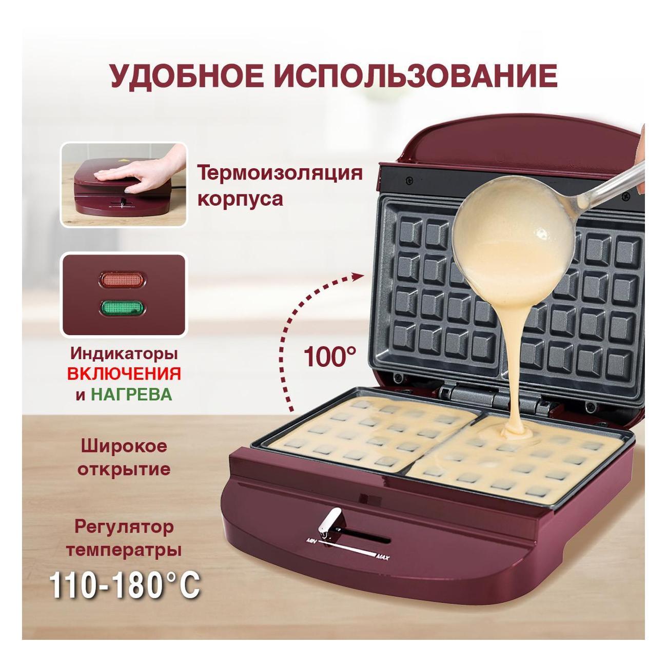 electric-waffle-iron-oursson-wm0513dc-5