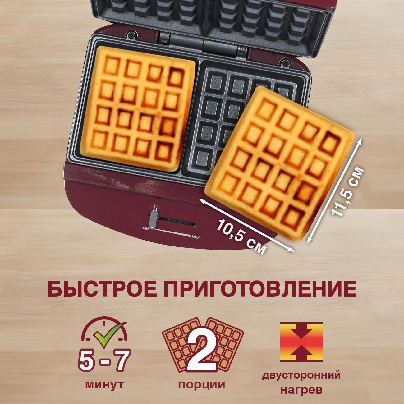 electric-waffle-iron-oursson-wm0513dc-6