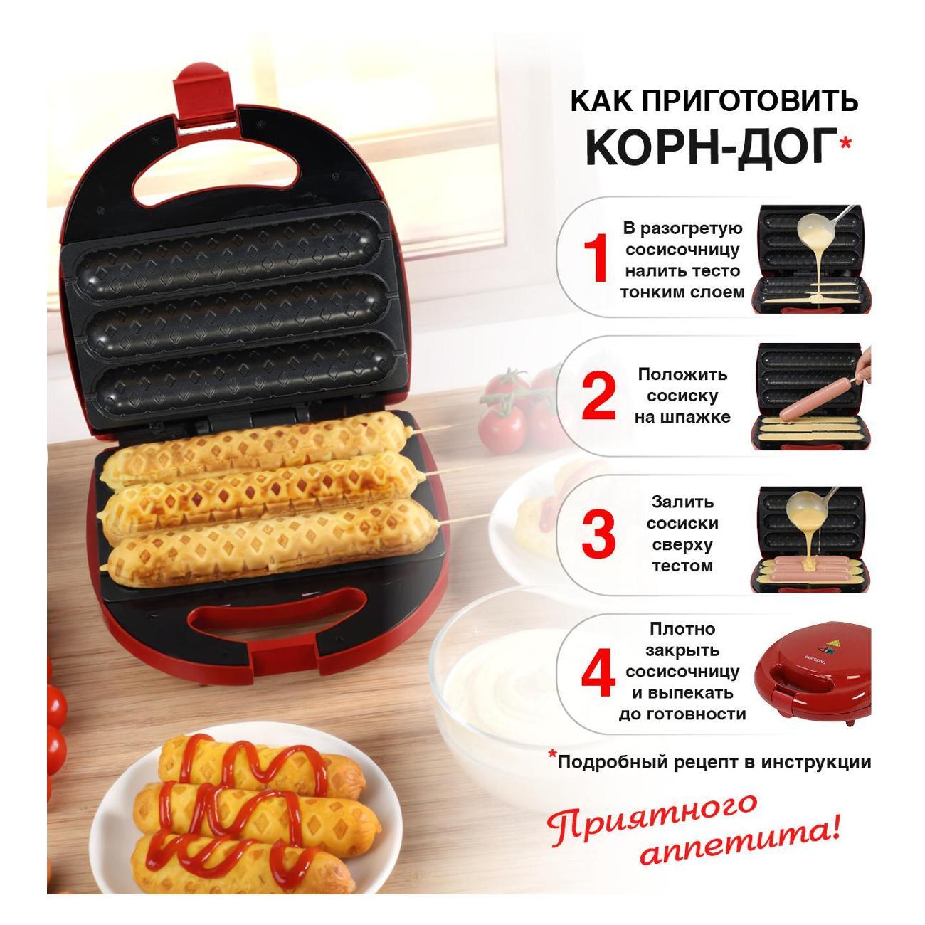 electric-waffle-iron-oursson-eg0212rd-3