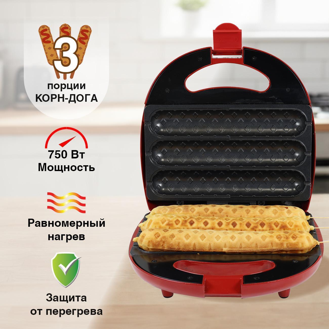 electric-waffle-iron-oursson-eg0212rd-5