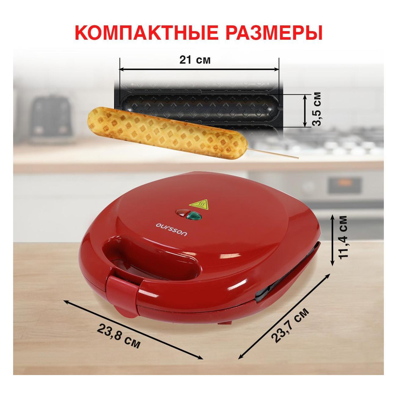 electric-waffle-iron-oursson-eg0212rd-6