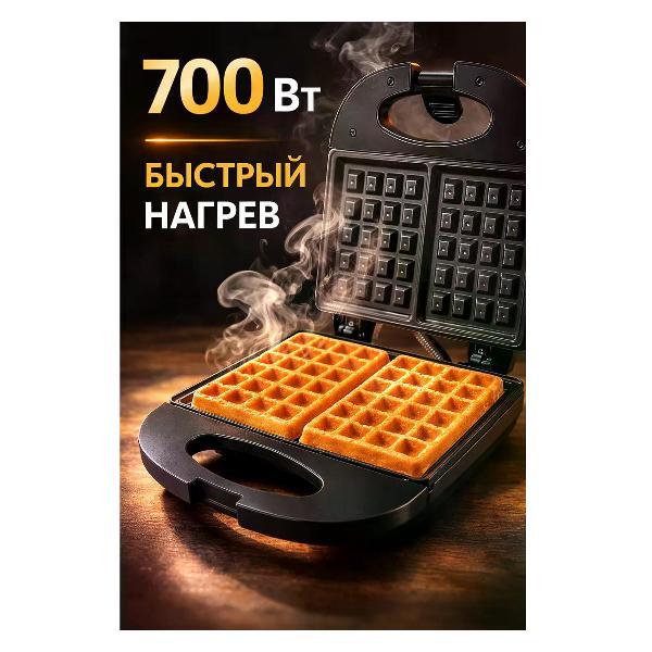 electric-waffle-iron-luma-bella-waffle-iron-electric-700w-4