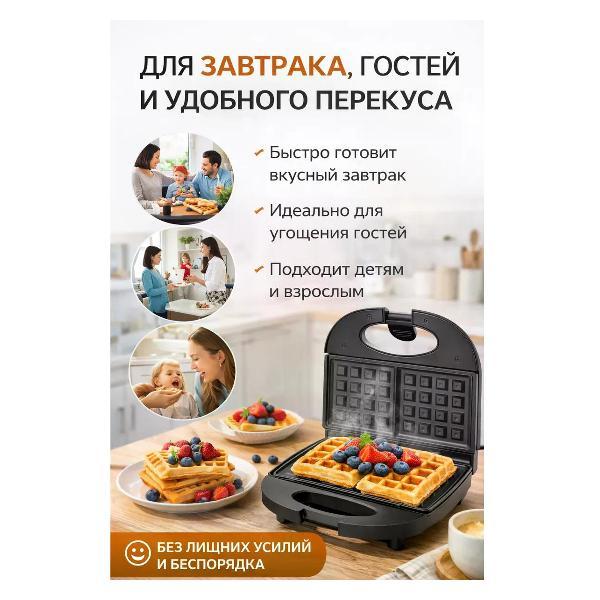 electric-waffle-iron-luma-bella-waffle-iron-electric-700w-5