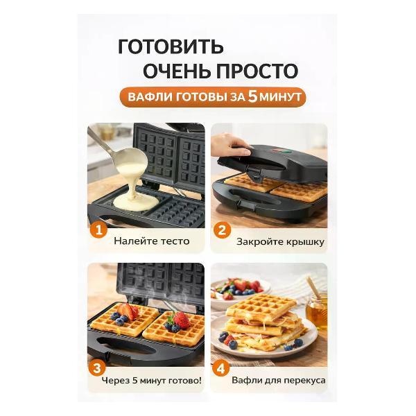 electric-waffle-iron-luma-bella-waffle-iron-electric-700w-9