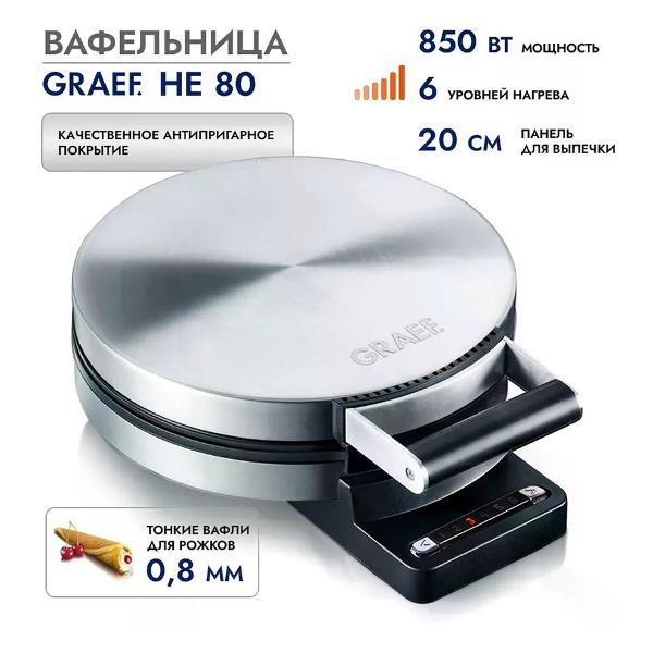 waffle-iron-graef-he80eu
