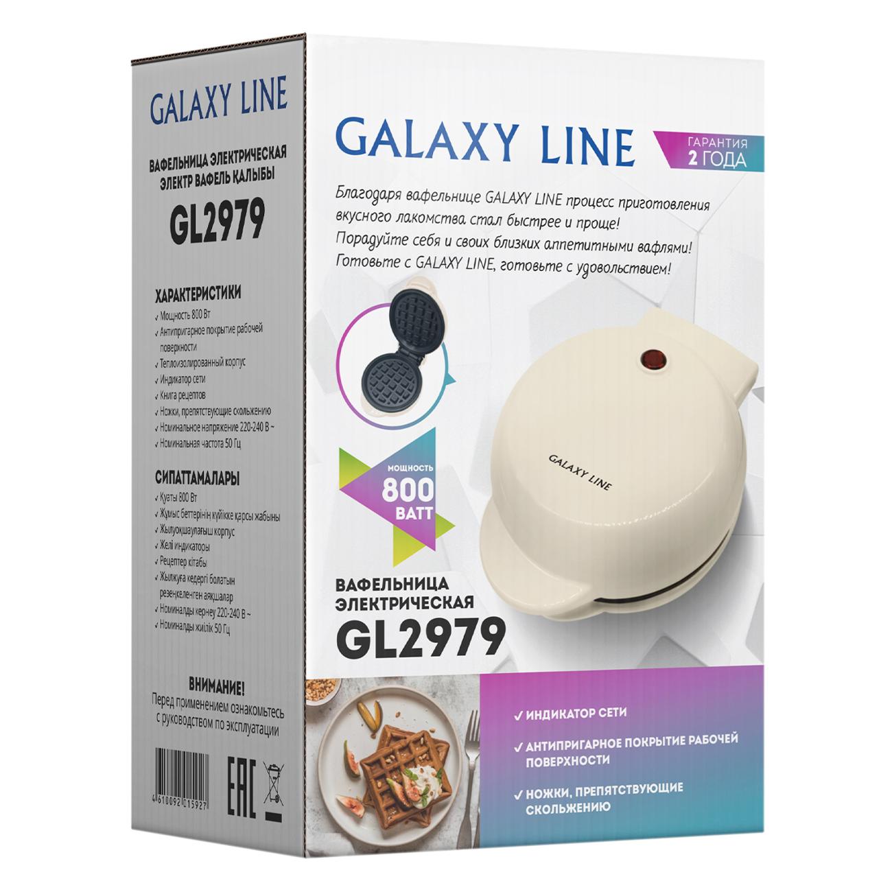 electric-waffle-iron-galaxy-line-gl2979-6