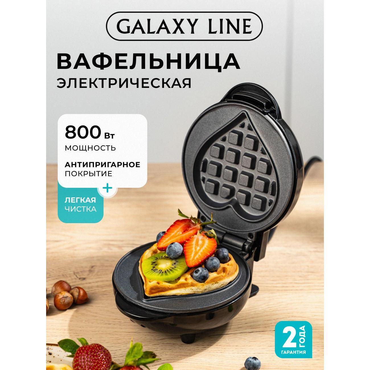 electric-waffle-iron-galaxy-line-gl2980-5