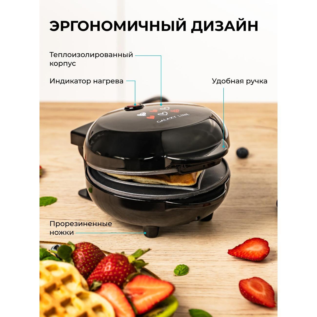electric-waffle-iron-galaxy-line-gl2980-6