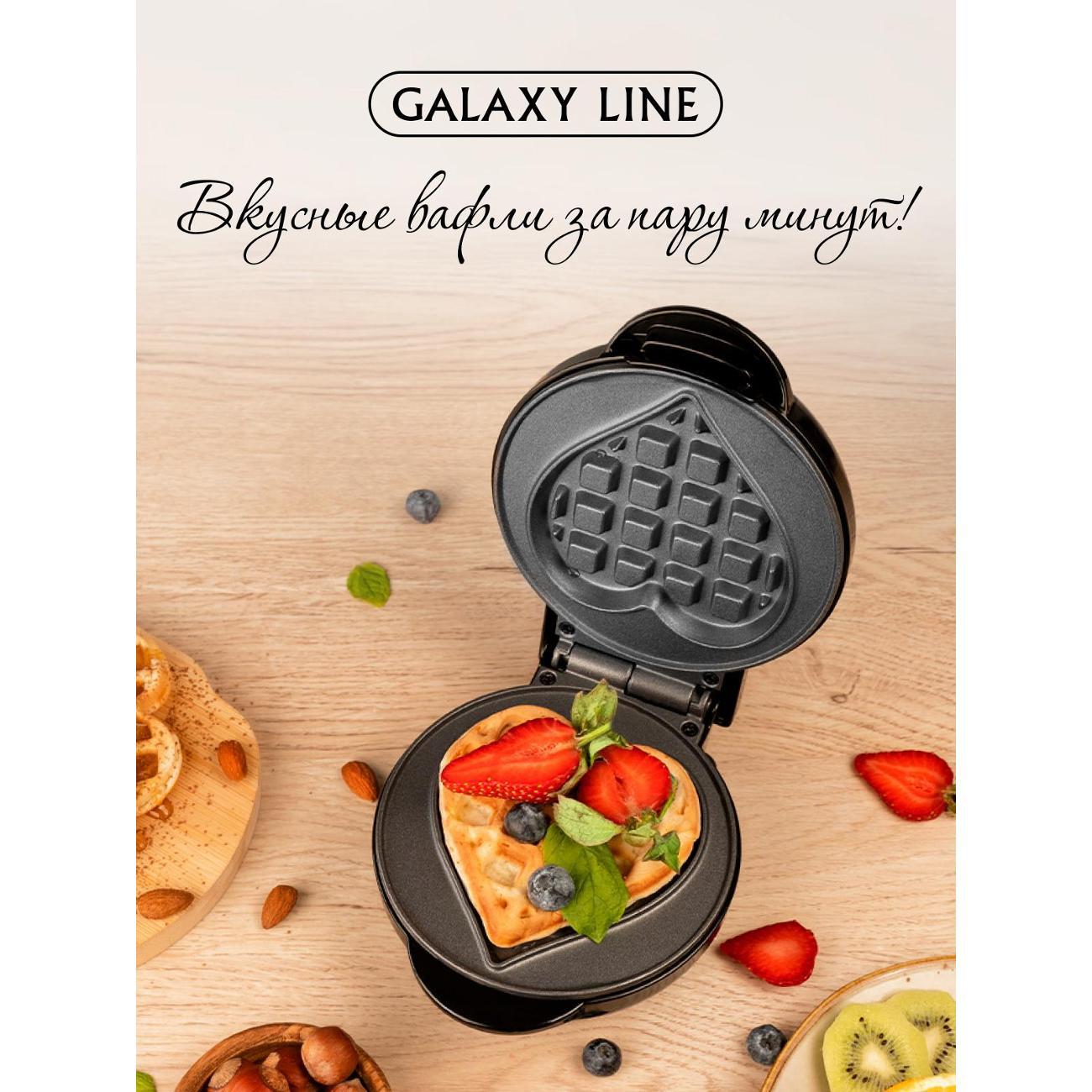 electric-waffle-iron-galaxy-line-gl2980-10