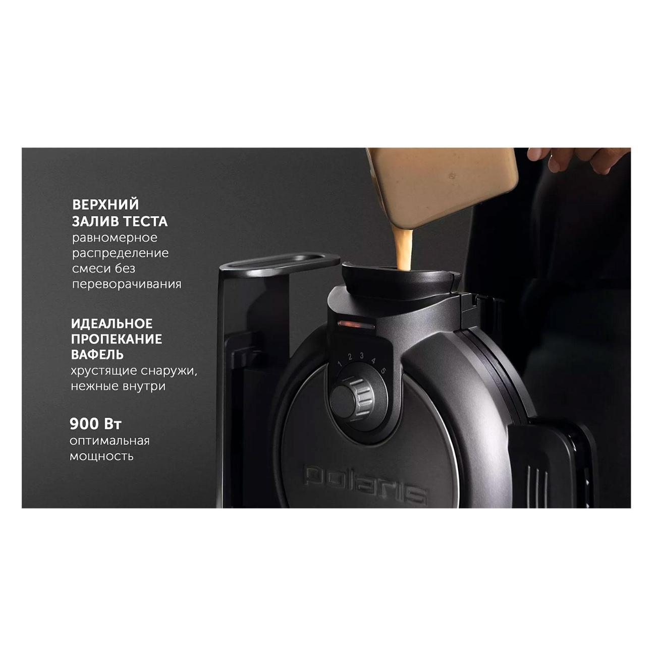 electric-waffle-iron-polaris-pst-1000-waffle-dream-6