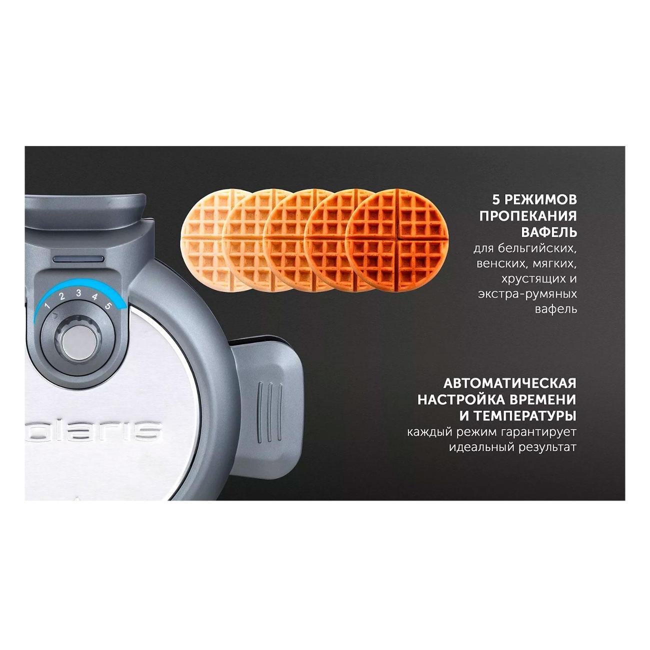 electric-waffle-iron-polaris-pst-1000-waffle-dream-8