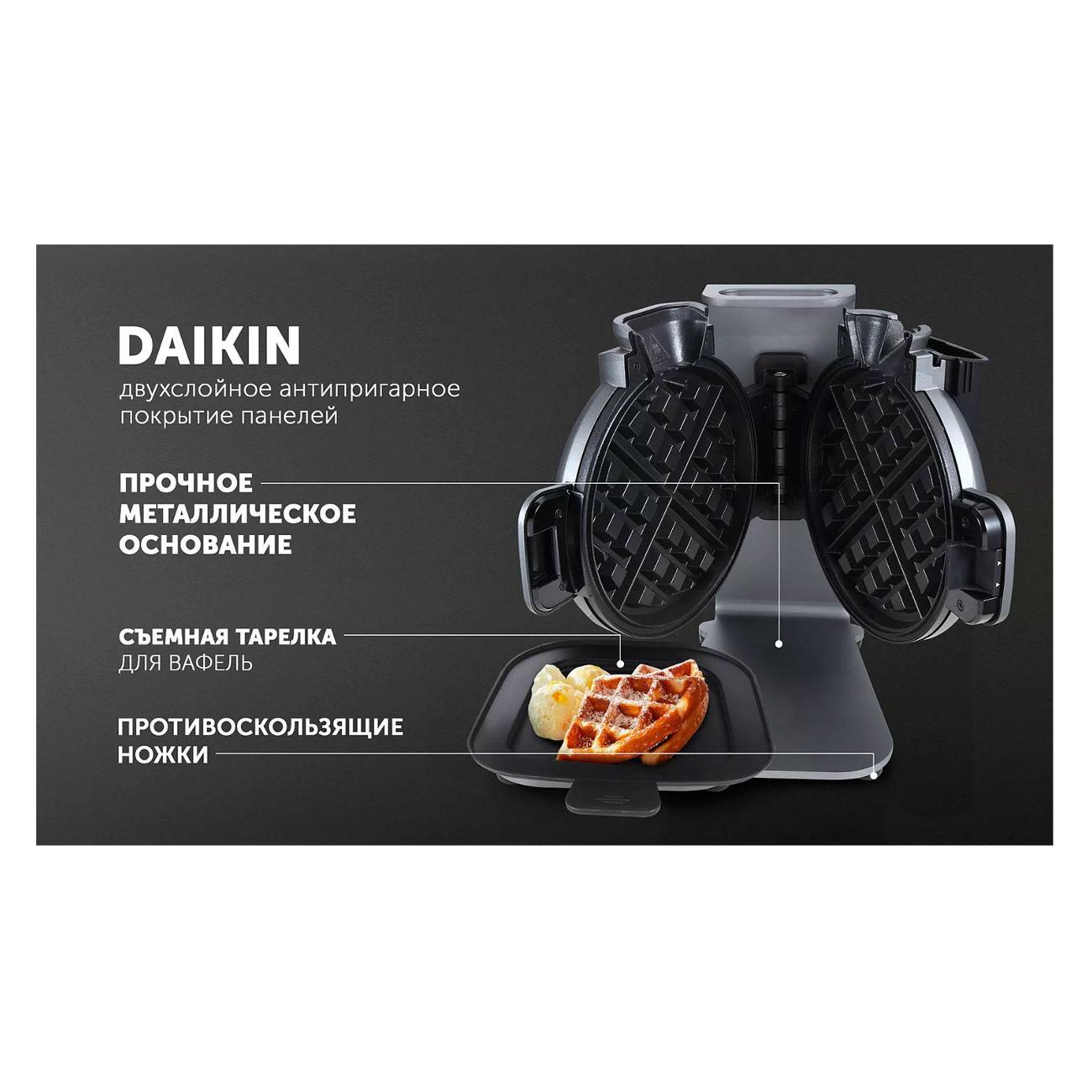 electric-waffle-iron-polaris-pst-1000-waffle-dream-9
