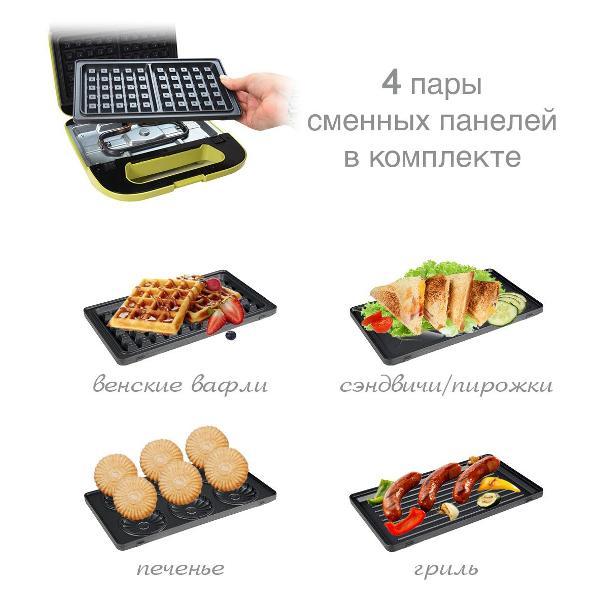 electric-waffle-iron-oursson-eg0704ga-5